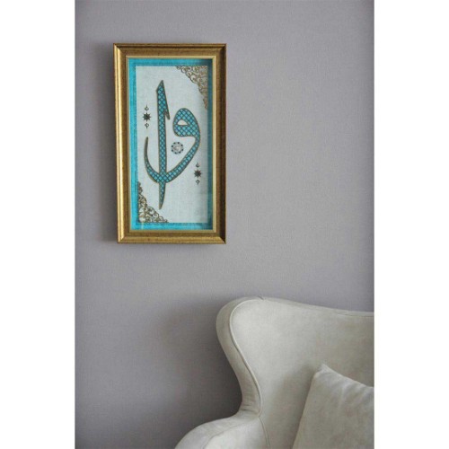 Picture of Yedifil Gold Leaf Elif Vav Hat Art Wall Art 40x70 cm - Turquoise
